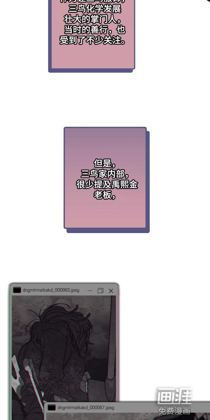 第178章：隐藏电话