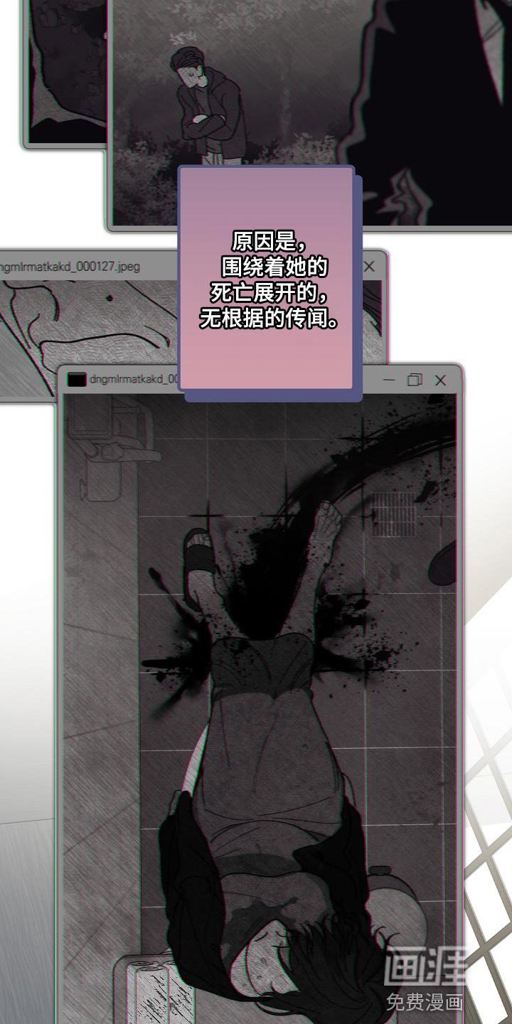 第178章：隐藏电话