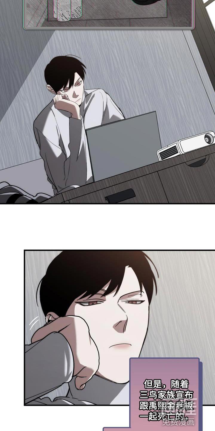 第178章：隐藏电话