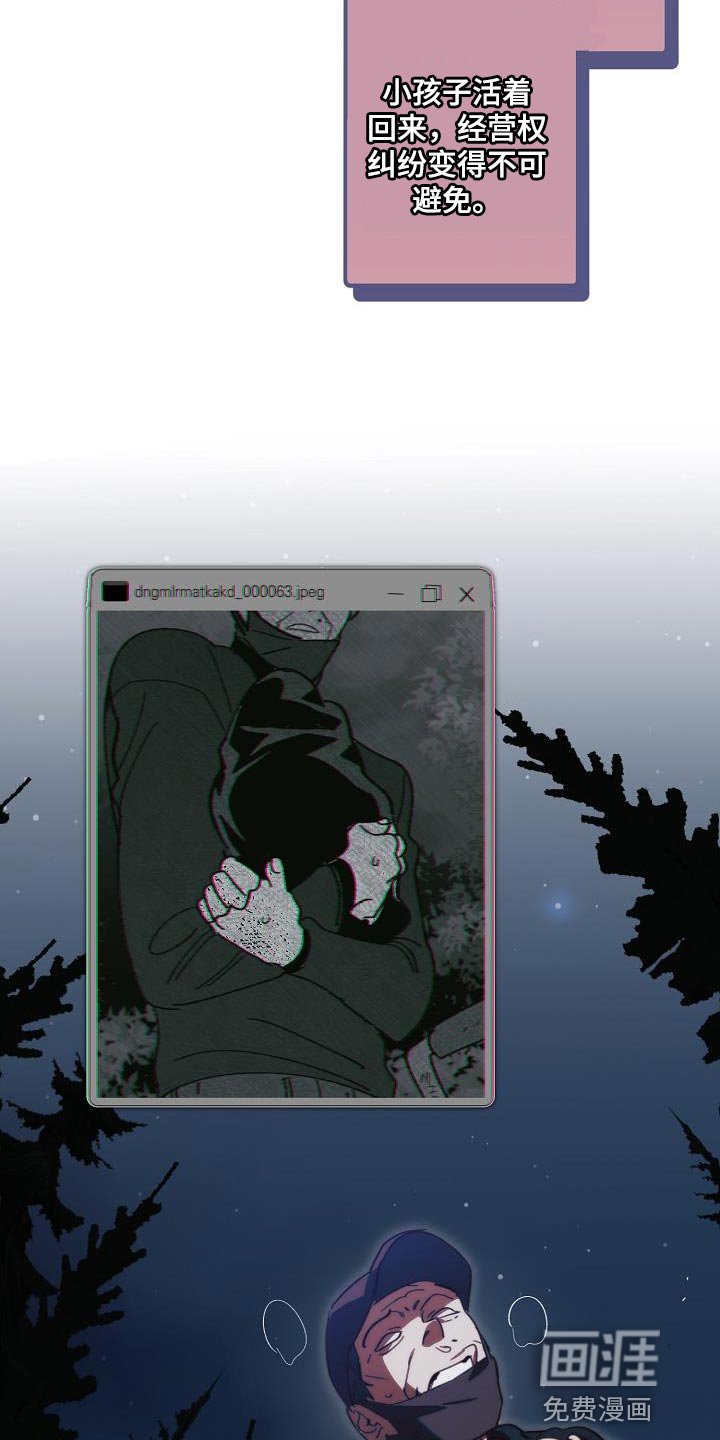 第178章：隐藏电话