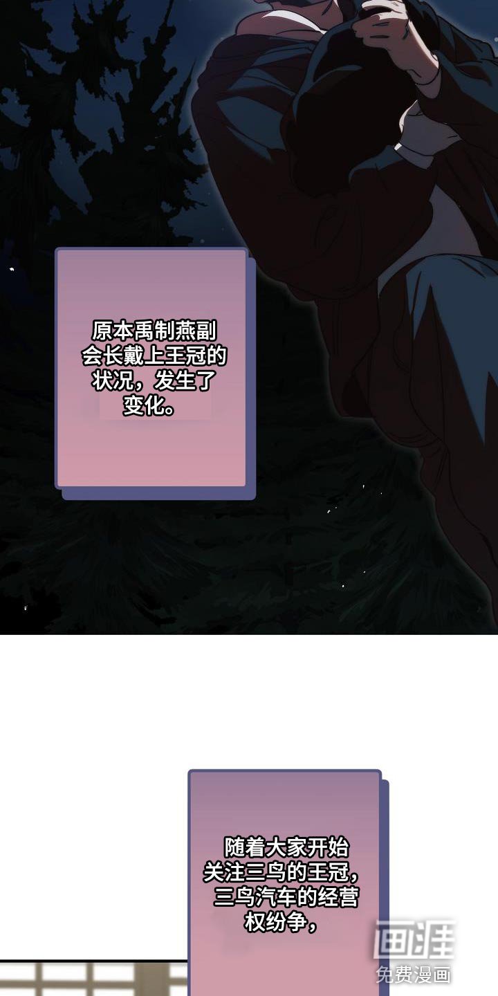 第178章：隐藏电话
