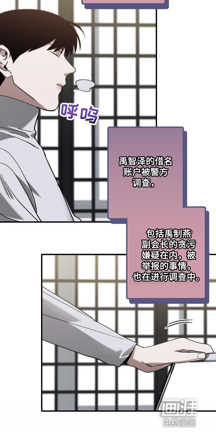 第178章：隐藏电话