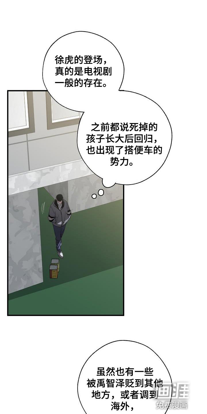 第178章：隐藏电话