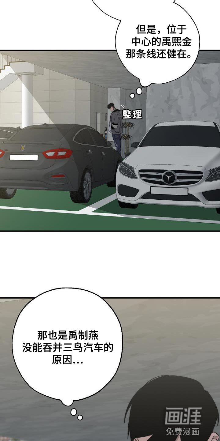第178章：隐藏电话