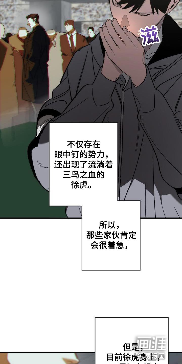 第178章：隐藏电话
