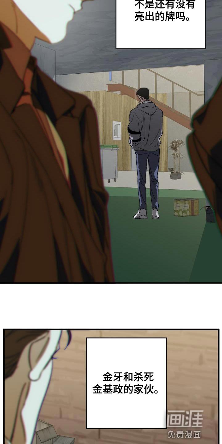 第178章：隐藏电话