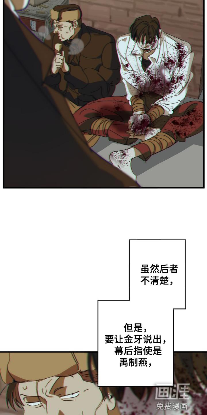 第178章：隐藏电话