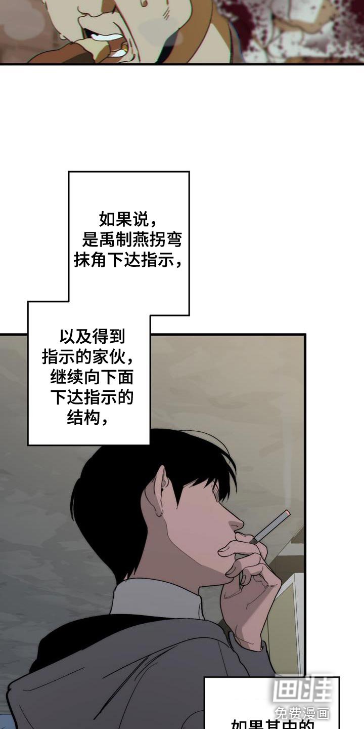 第178章：隐藏电话