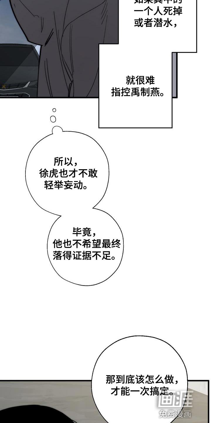 第178章：隐藏电话