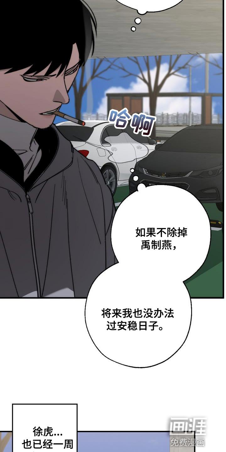 第178章：隐藏电话