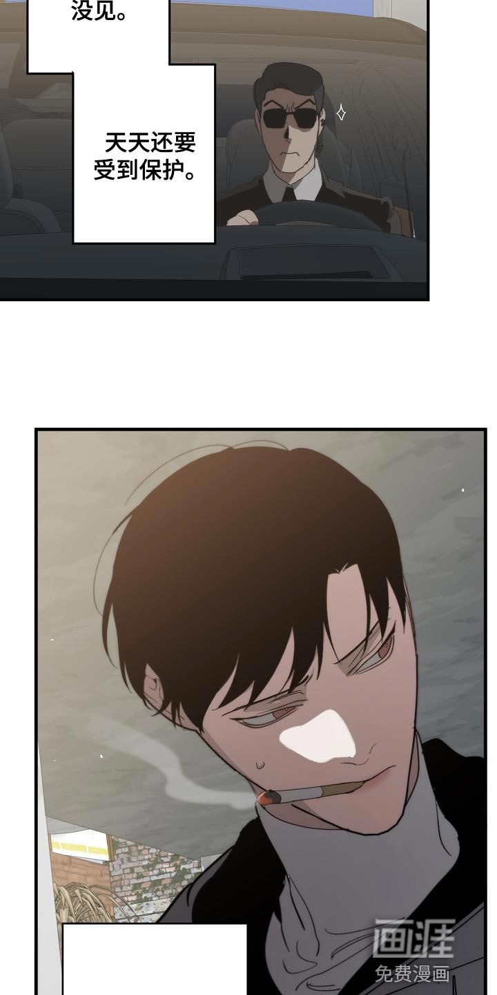 第178章：隐藏电话