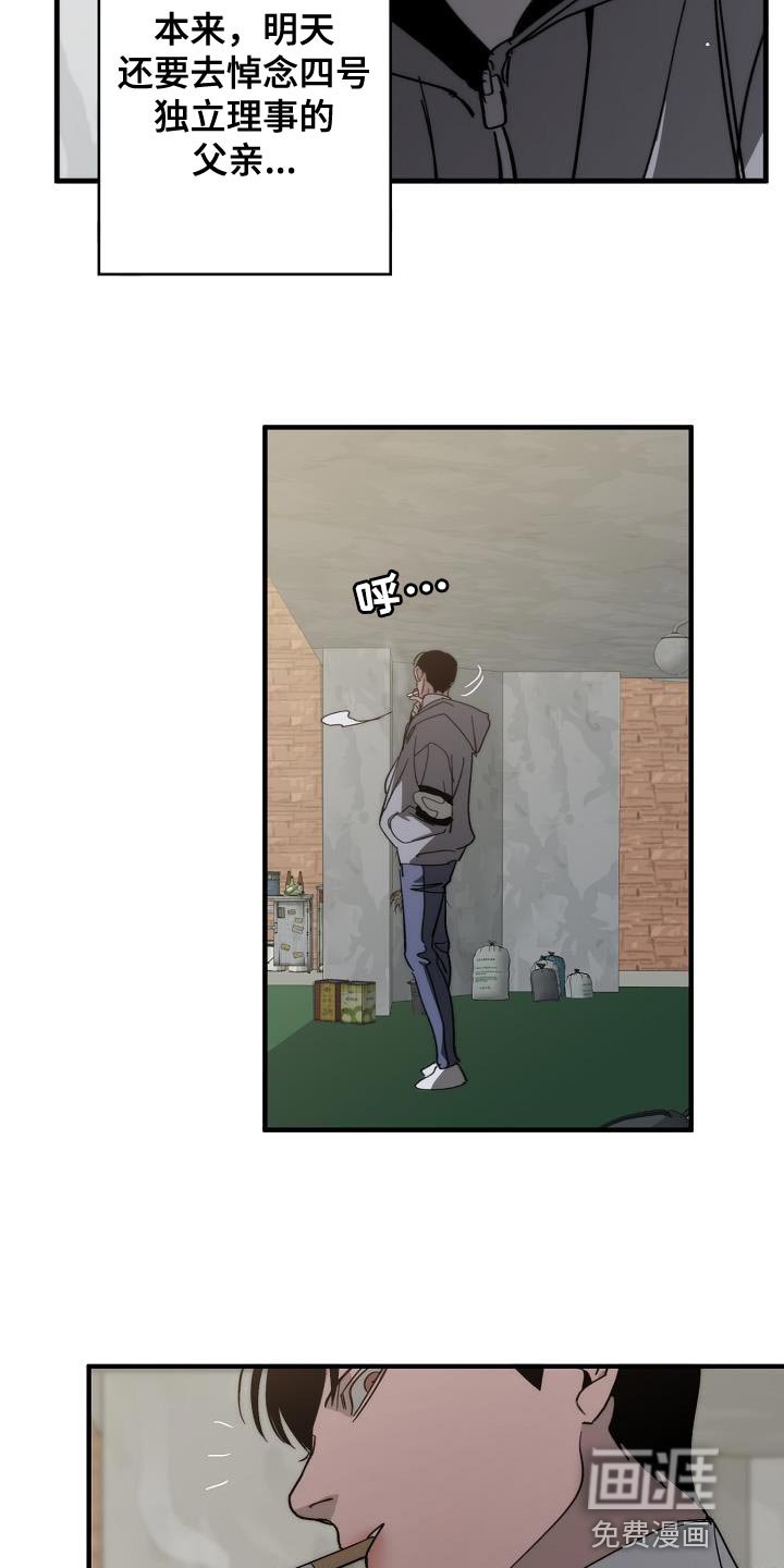 第178章：隐藏电话