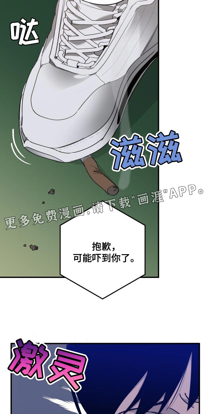 第178章：隐藏电话
