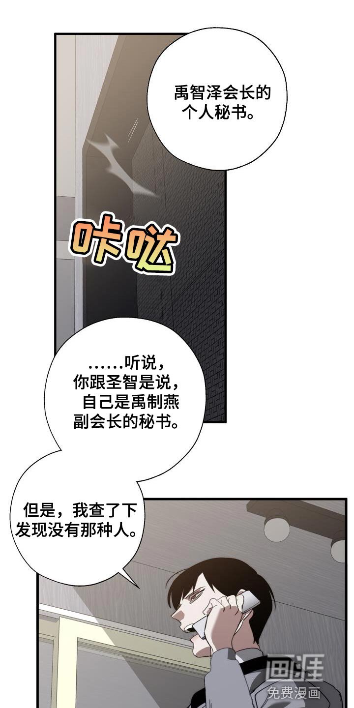 第179章：前后呼应