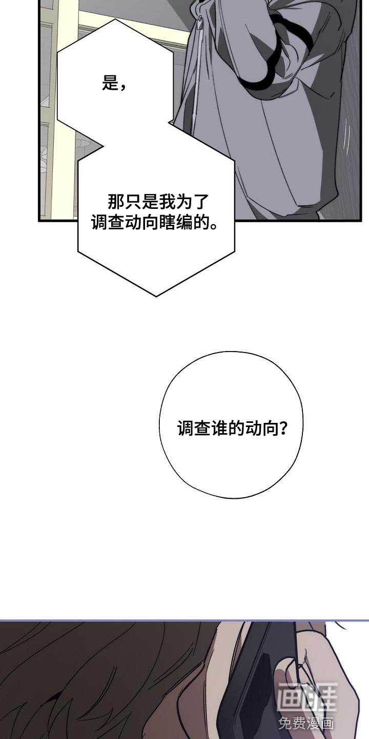 第179章：前后呼应
