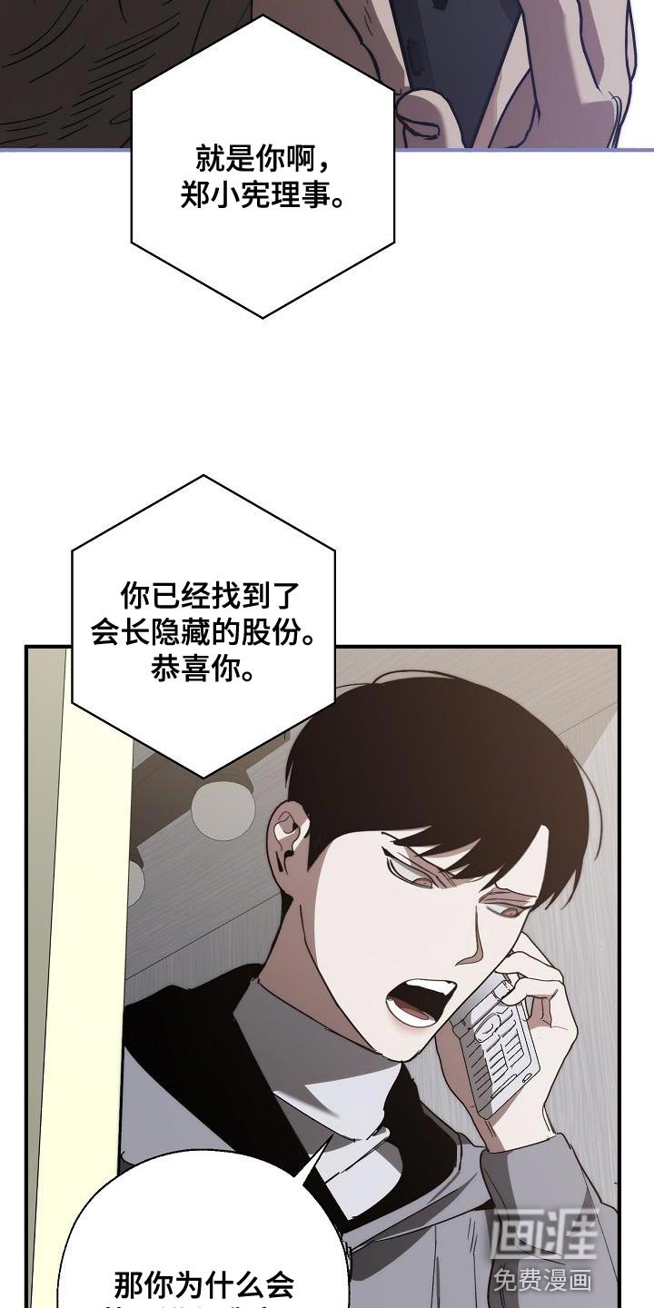 第179章：前后呼应