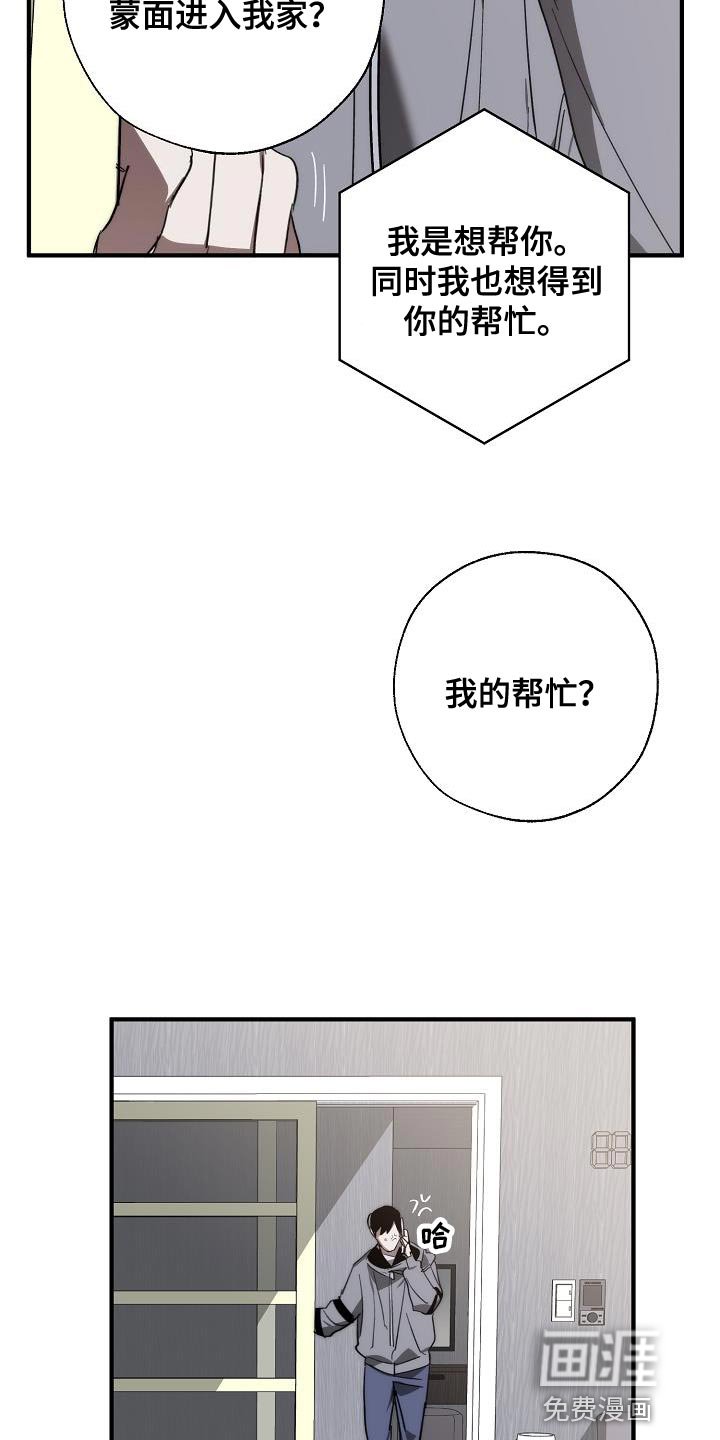 第179章：前后呼应