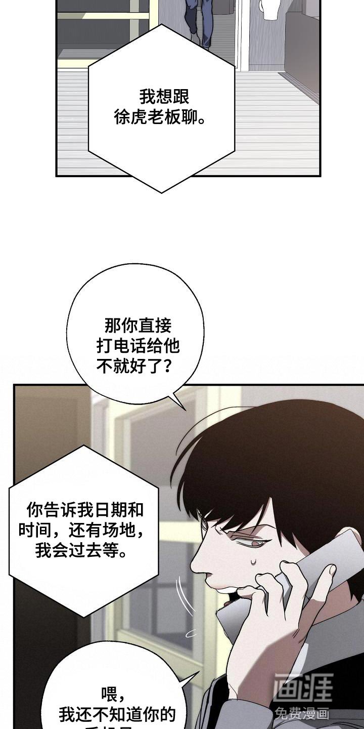 第179章：前后呼应