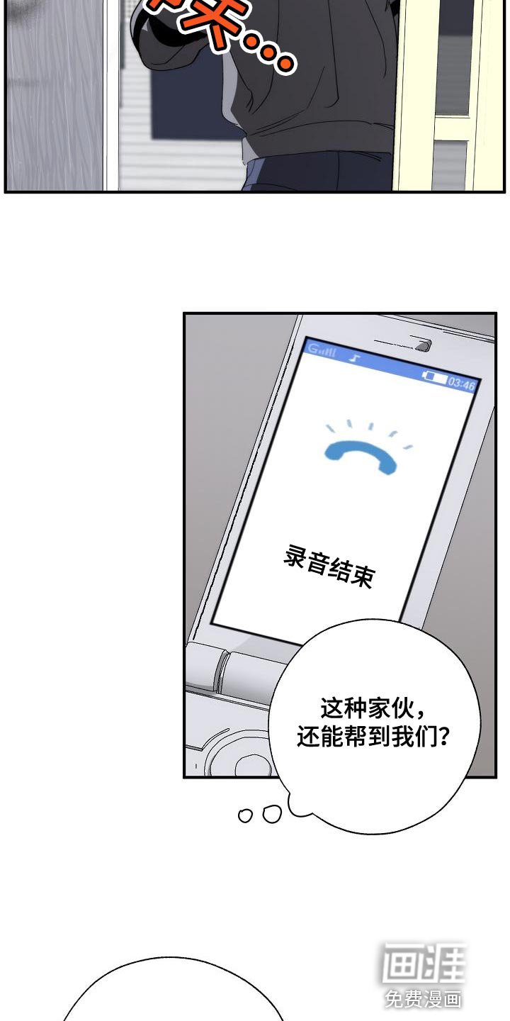 第179章：前后呼应