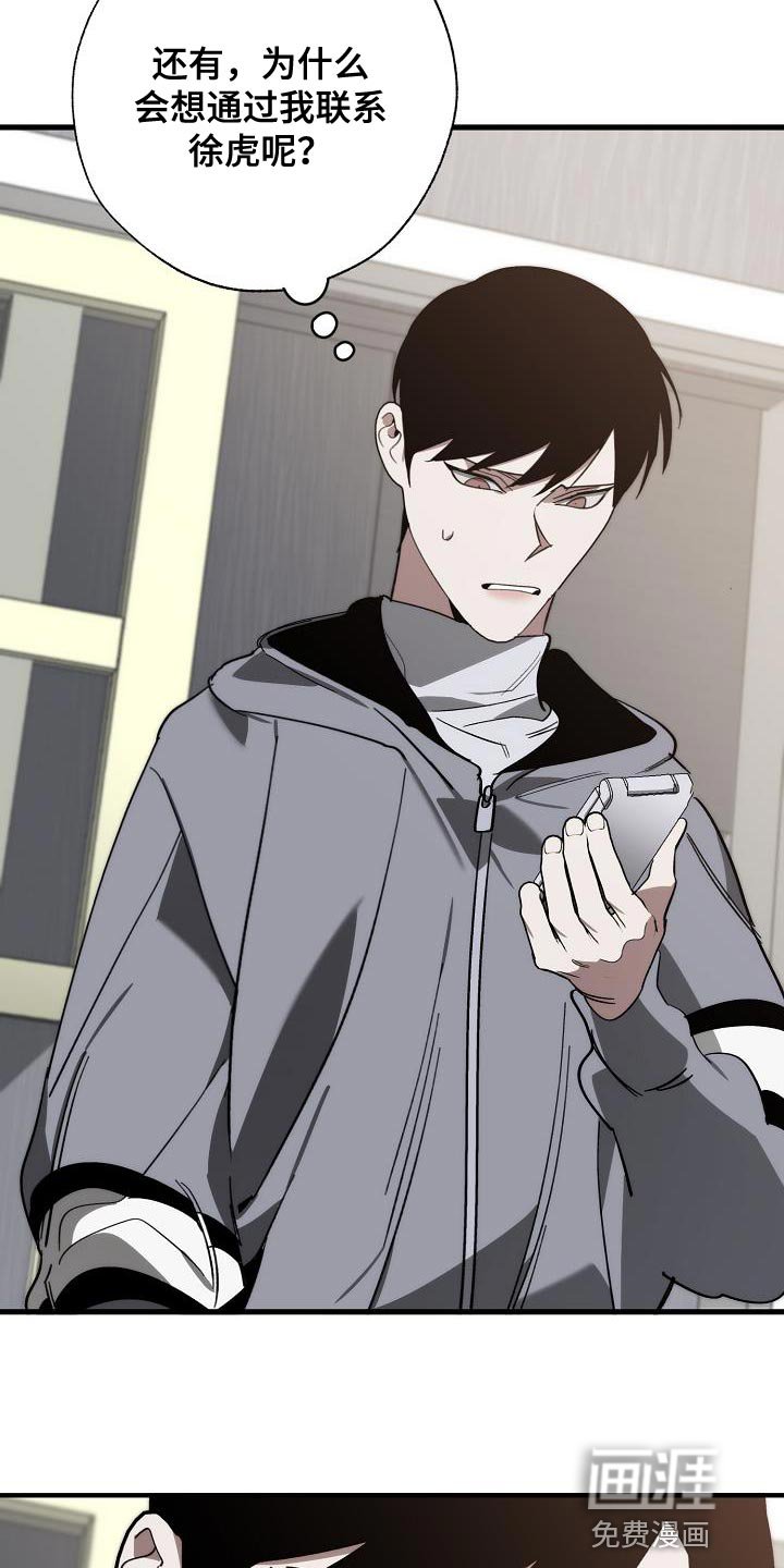 第179章：前后呼应
