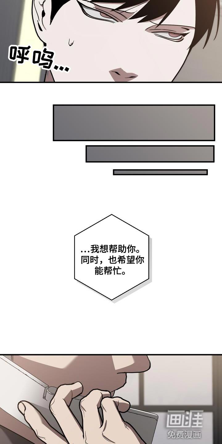 第179章：前后呼应