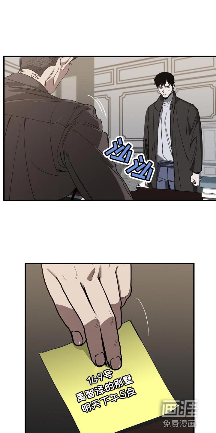 第179章：前后呼应