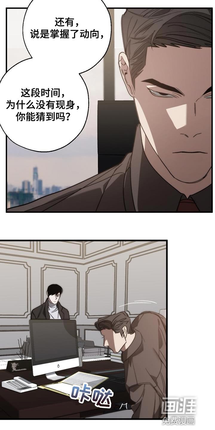 第179章：前后呼应
