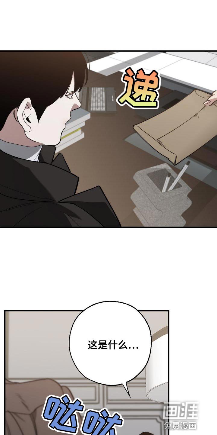 第179章：前后呼应