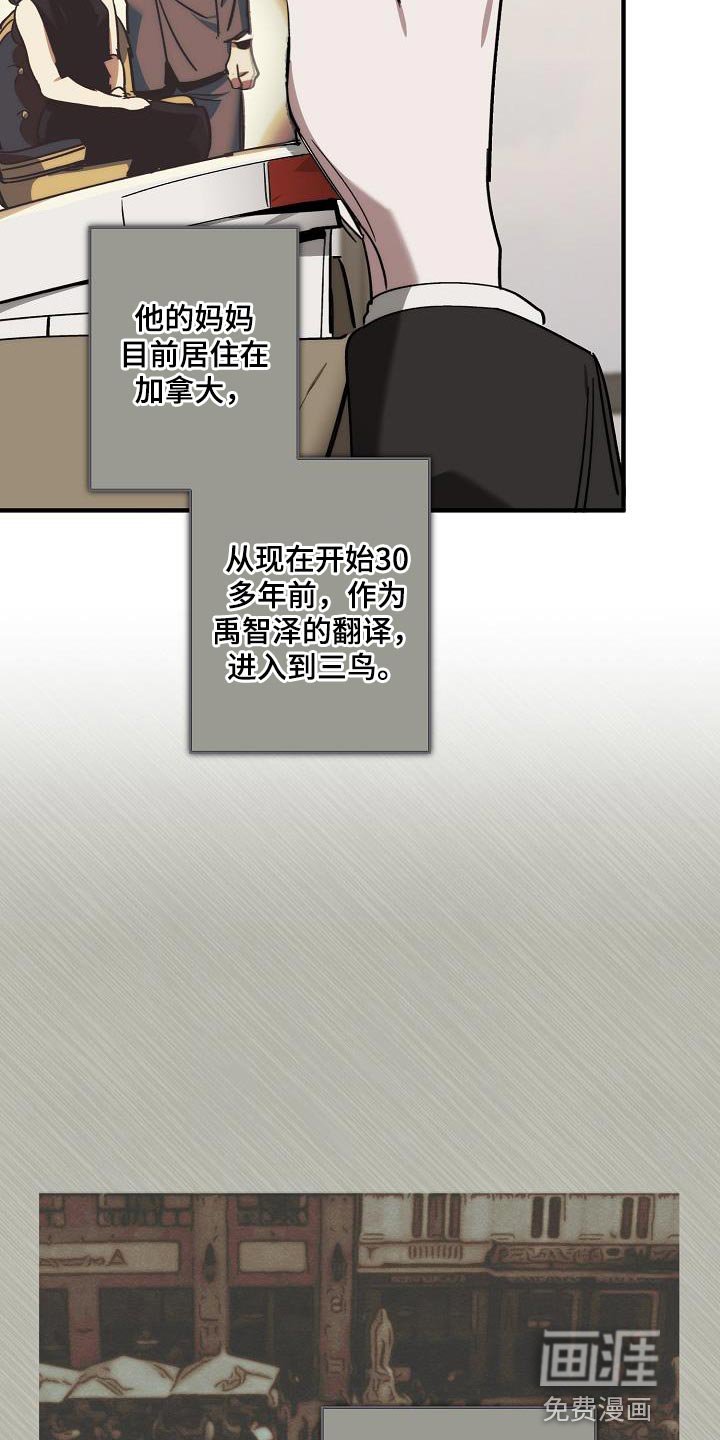第179章：前后呼应