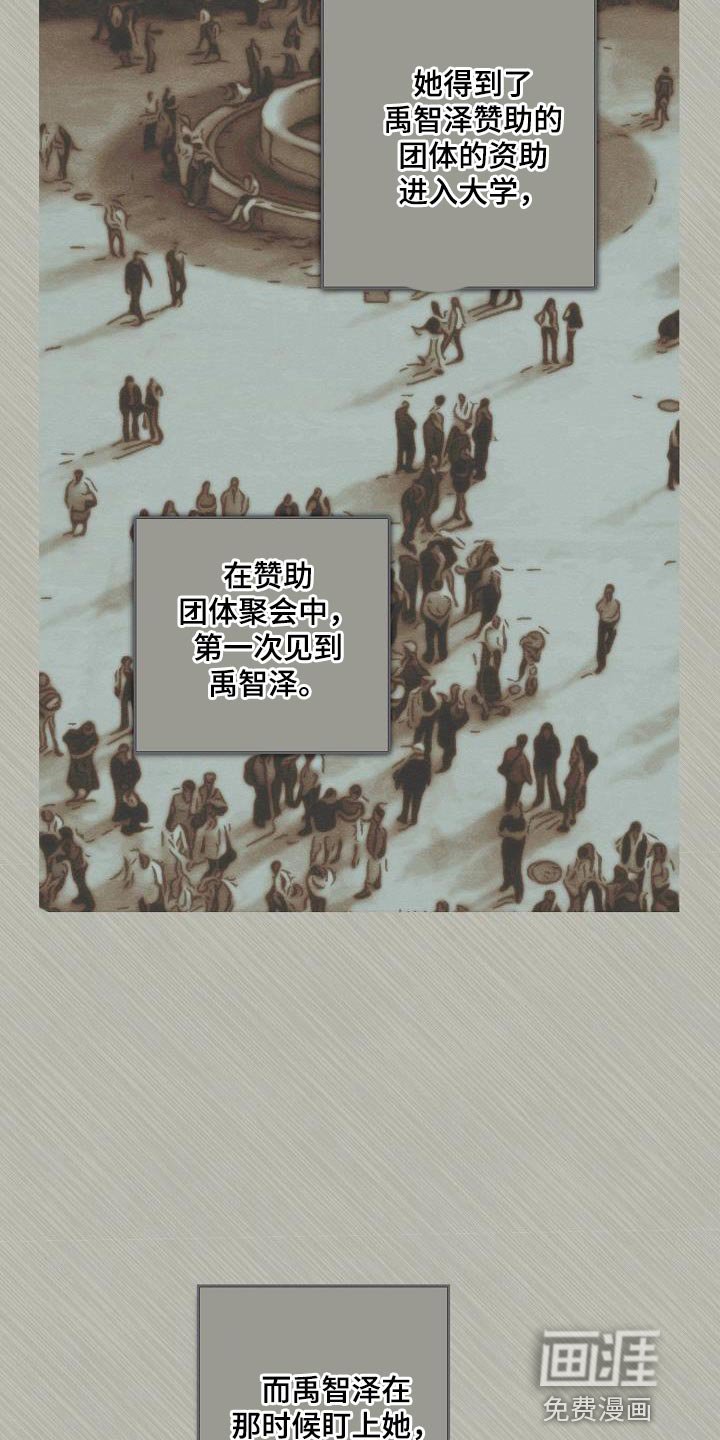 第179章：前后呼应