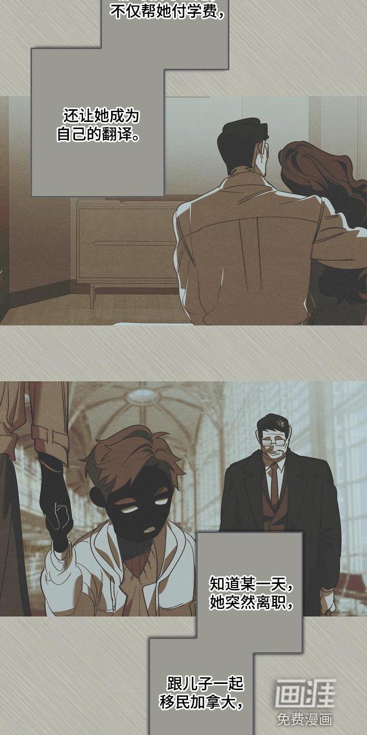 第179章：前后呼应