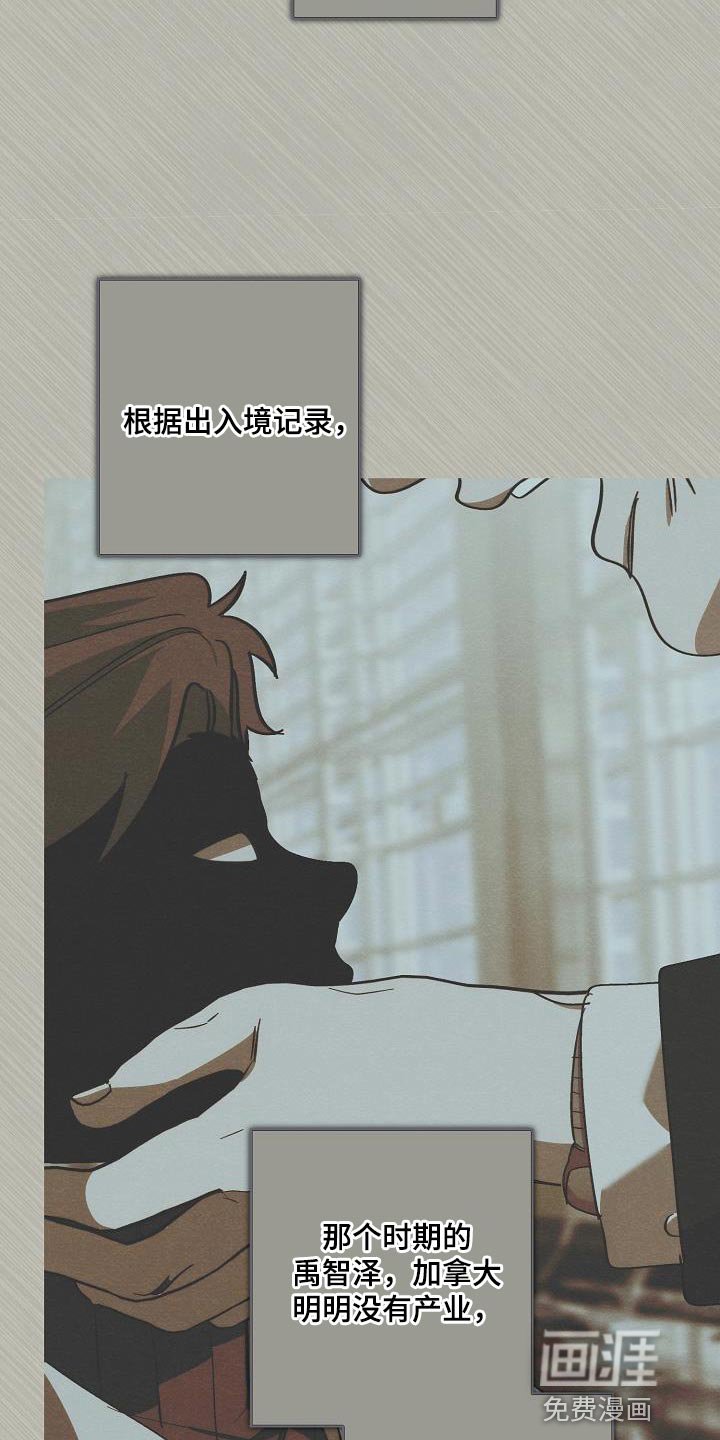第179章：前后呼应