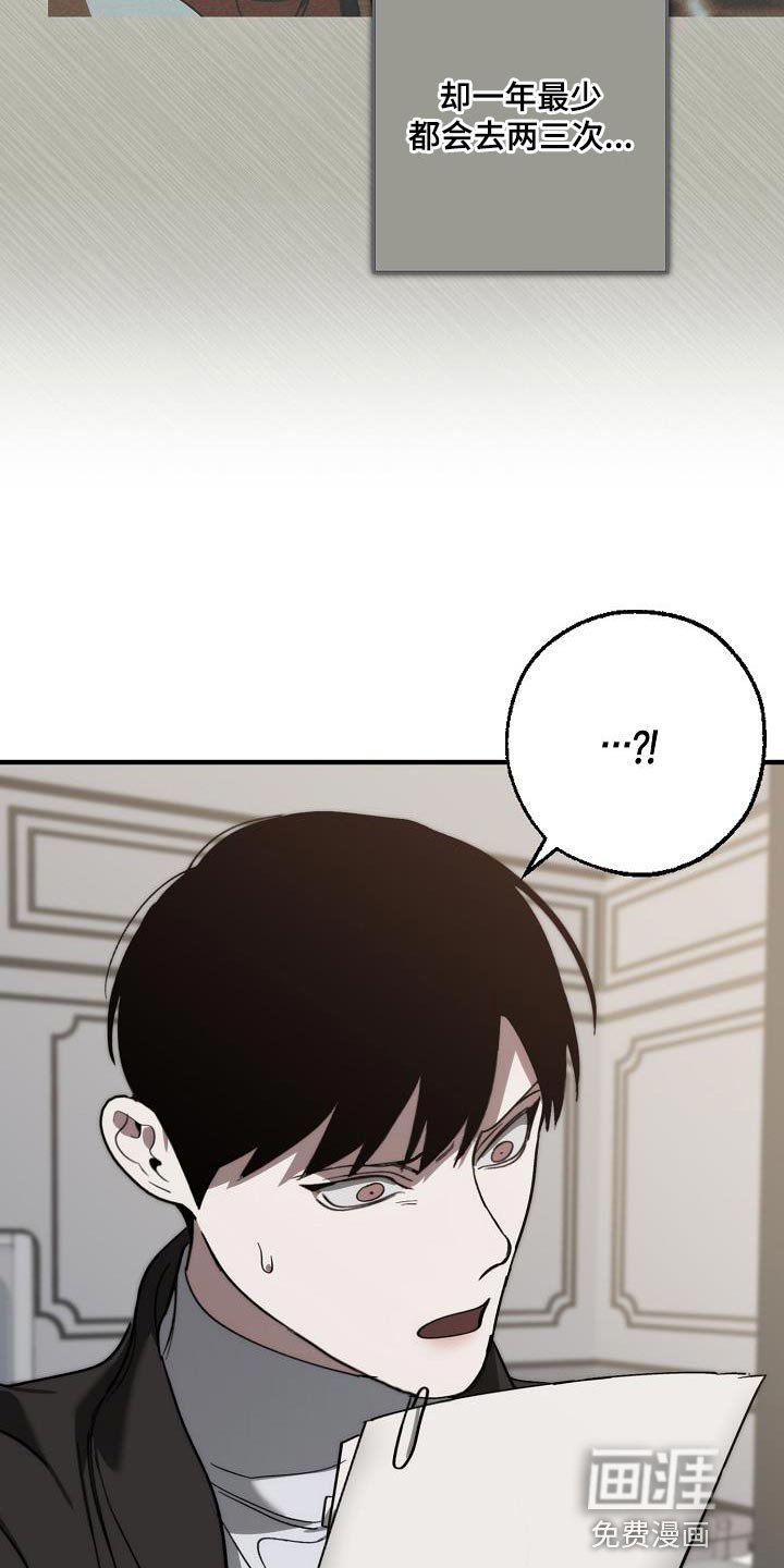 第179章：前后呼应