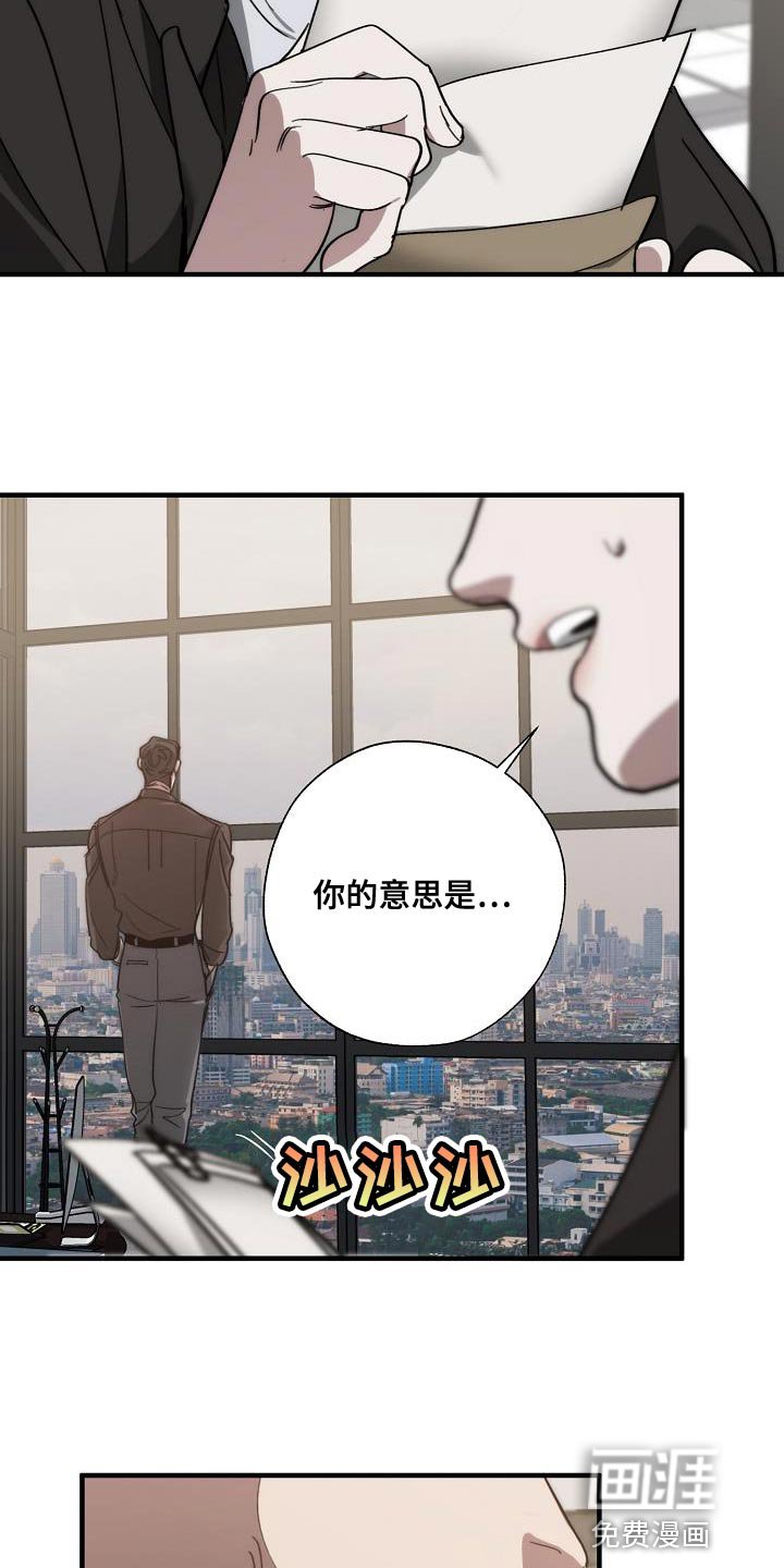 第179章：前后呼应