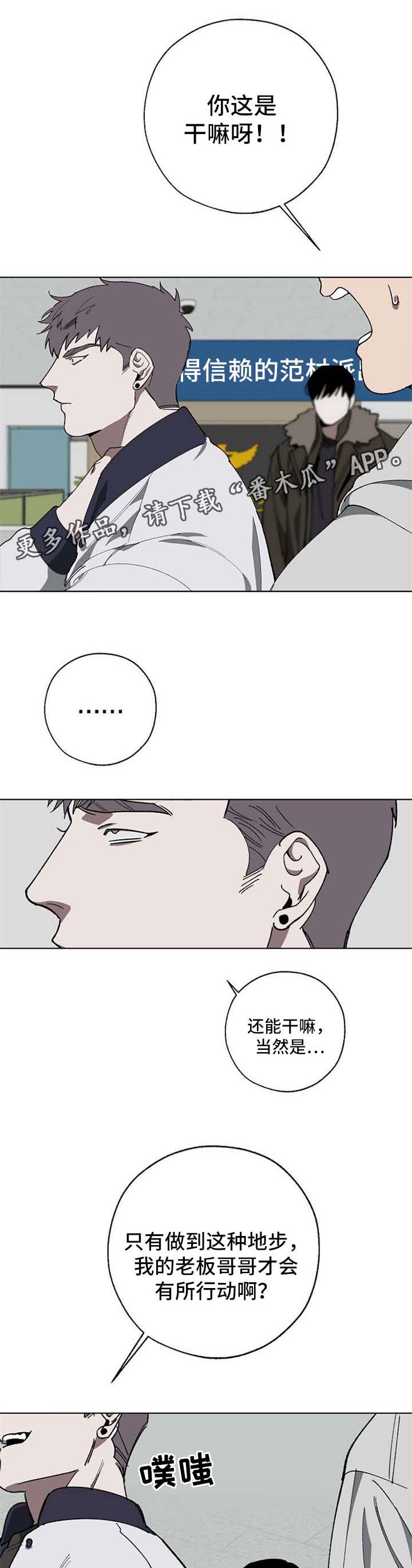 第18章：解决