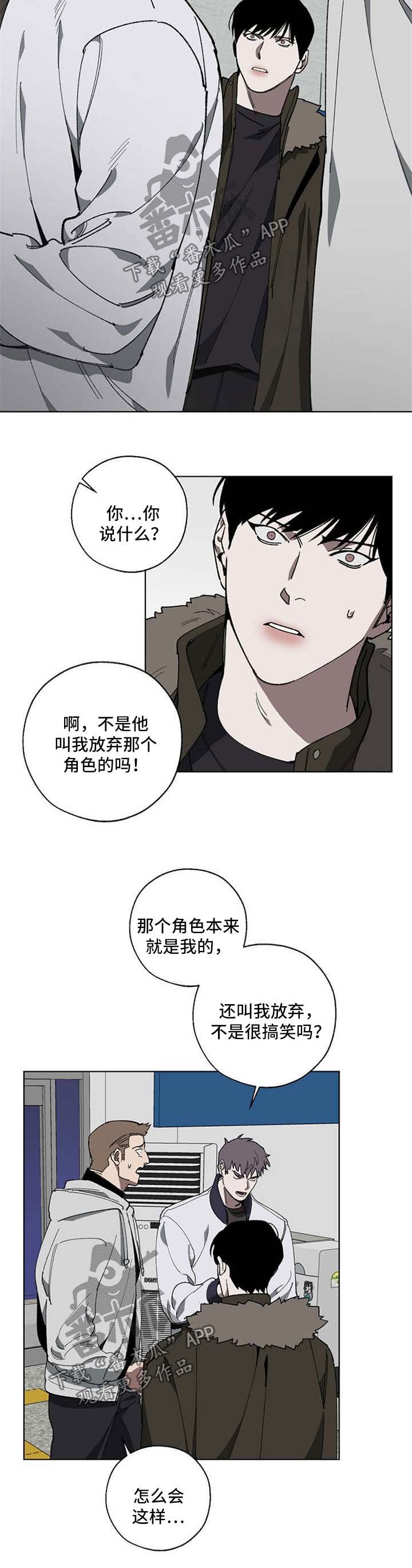 第18章：解决