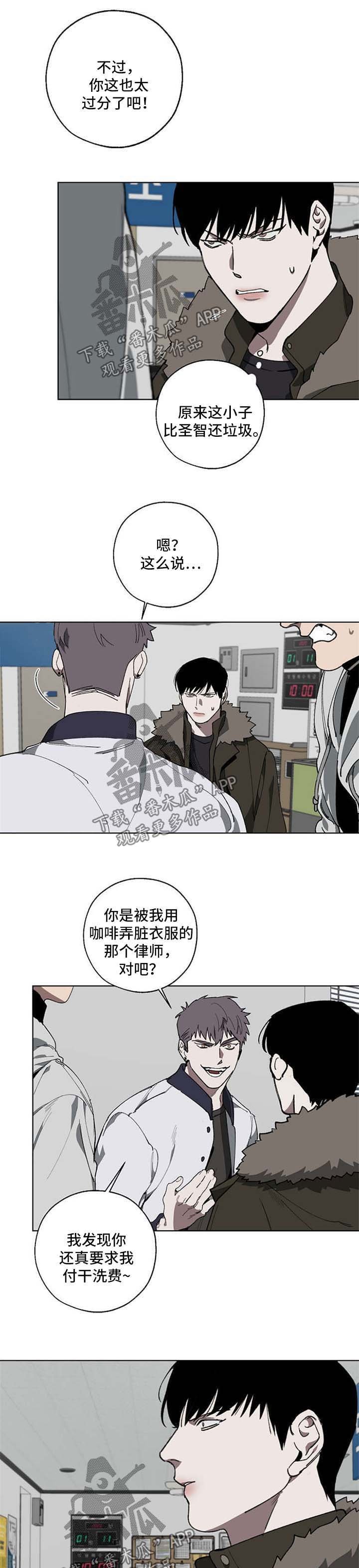 第18章：解决