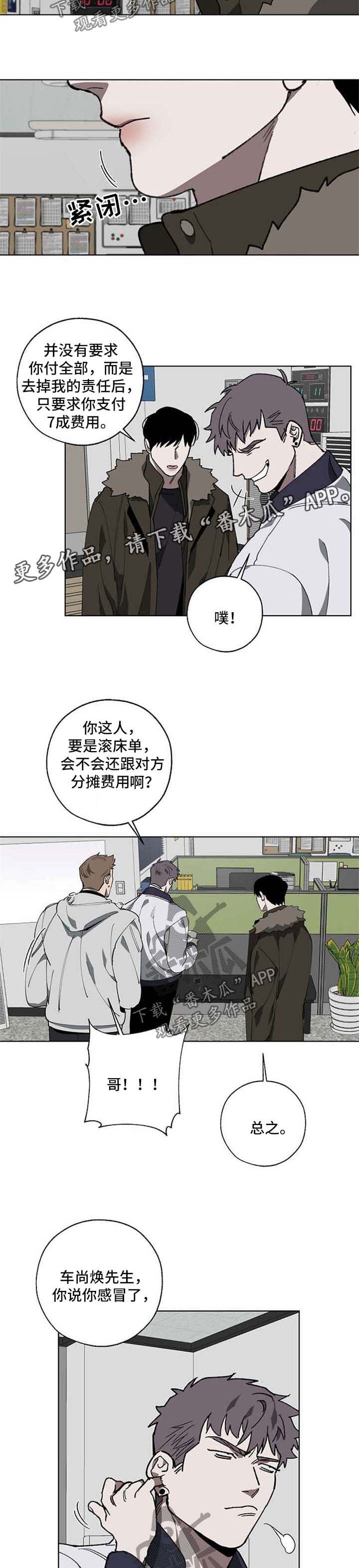 第18章：解决
