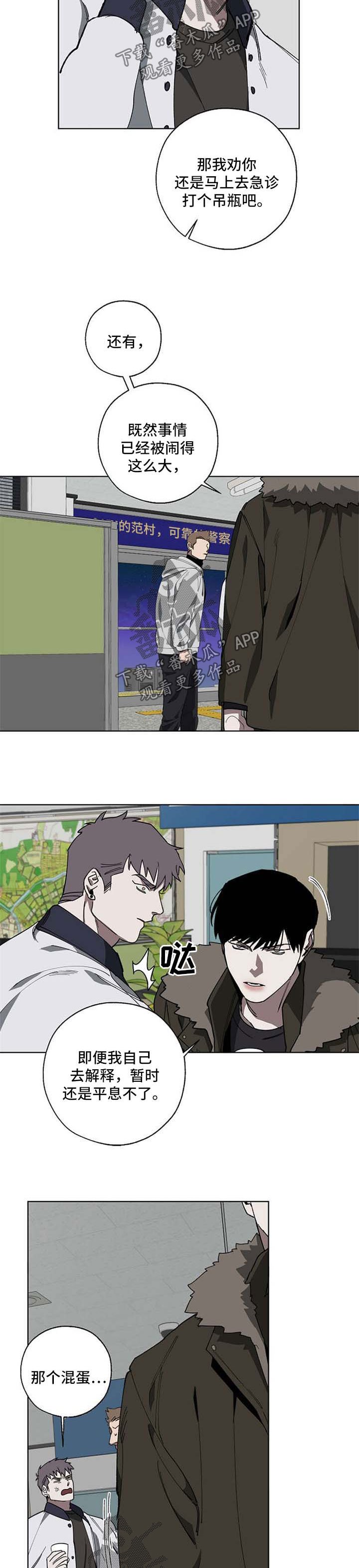 第18章：解决