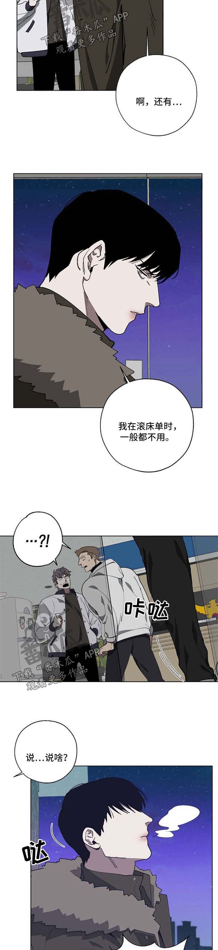 第18章：解决