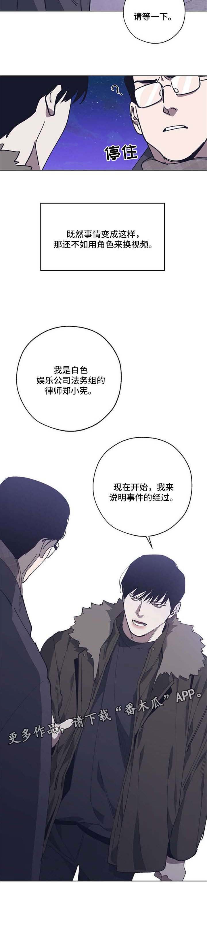 第18章：解决