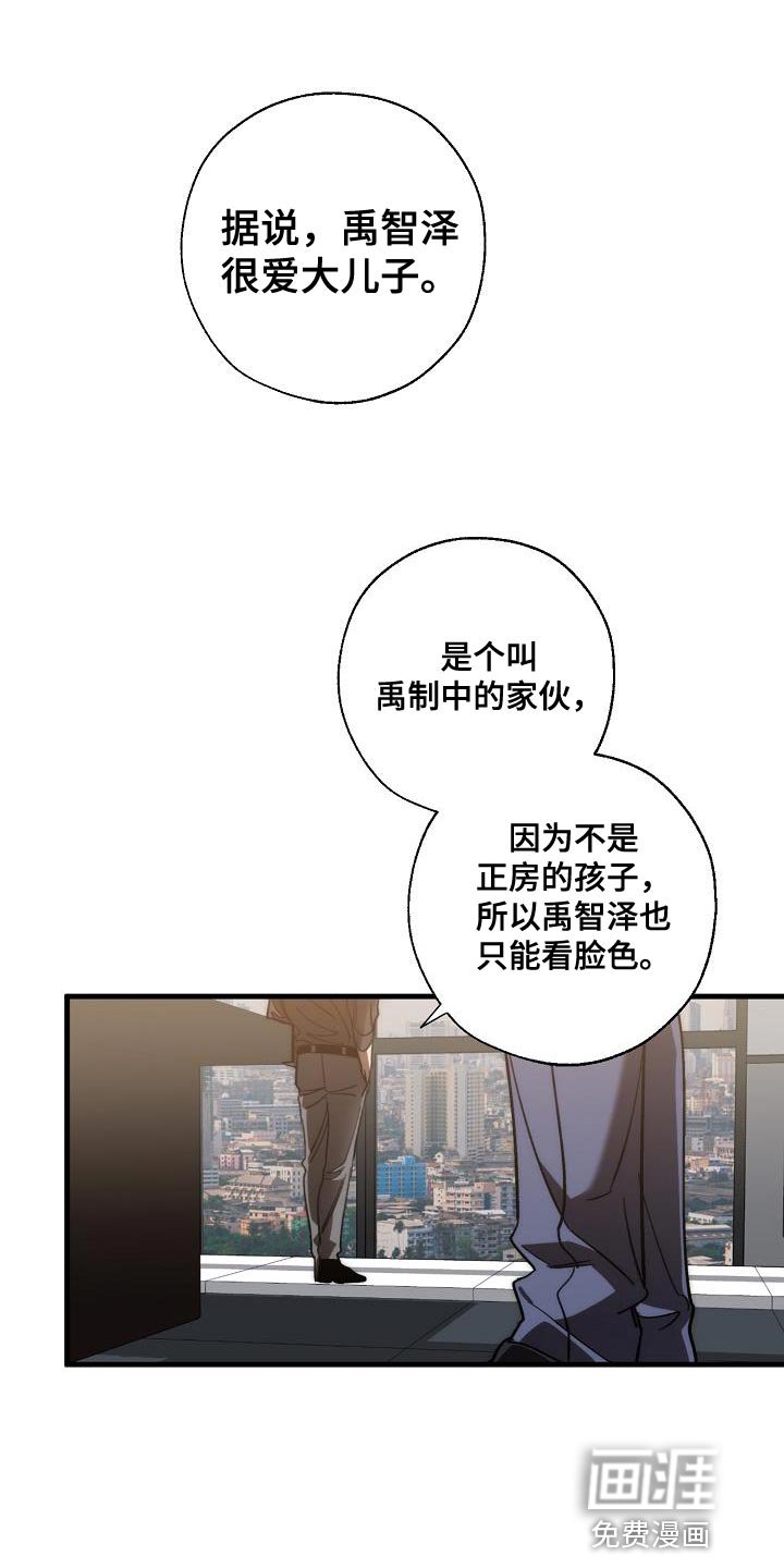 第180章：全新的自我