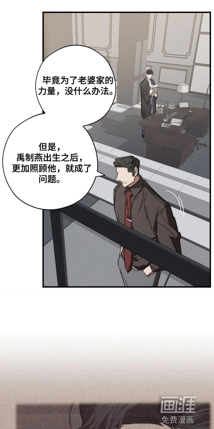 第180章：全新的自我
