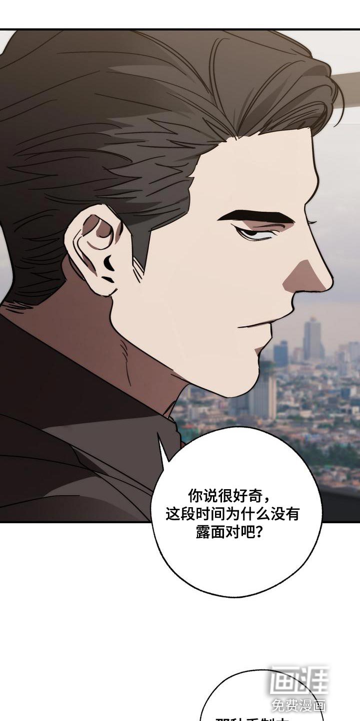 第180章：全新的自我
