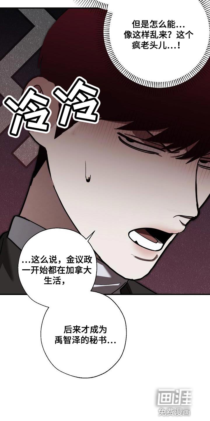 第180章：全新的自我