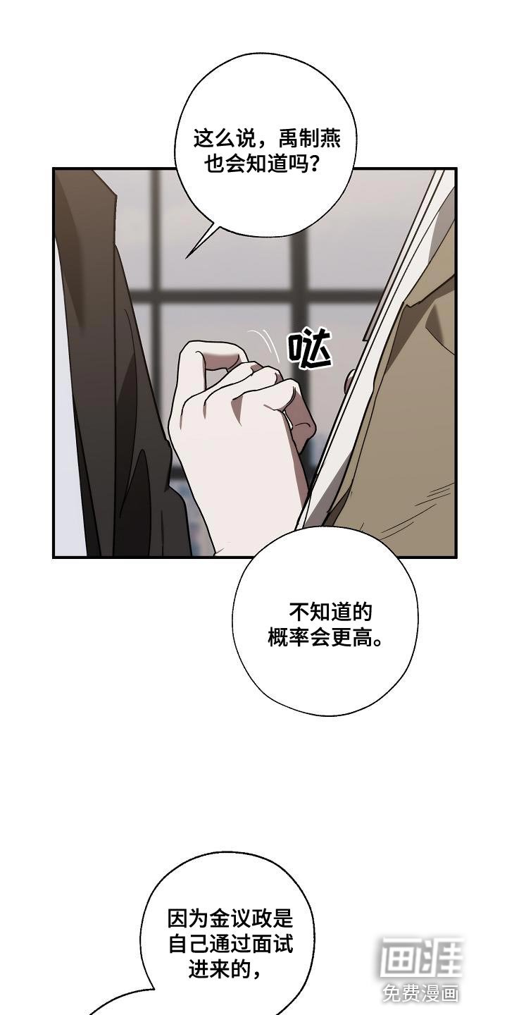第180章：全新的自我