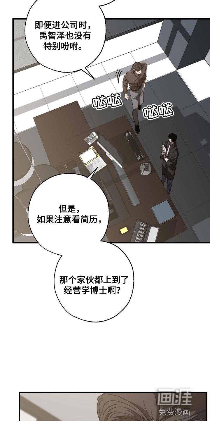 第180章：全新的自我