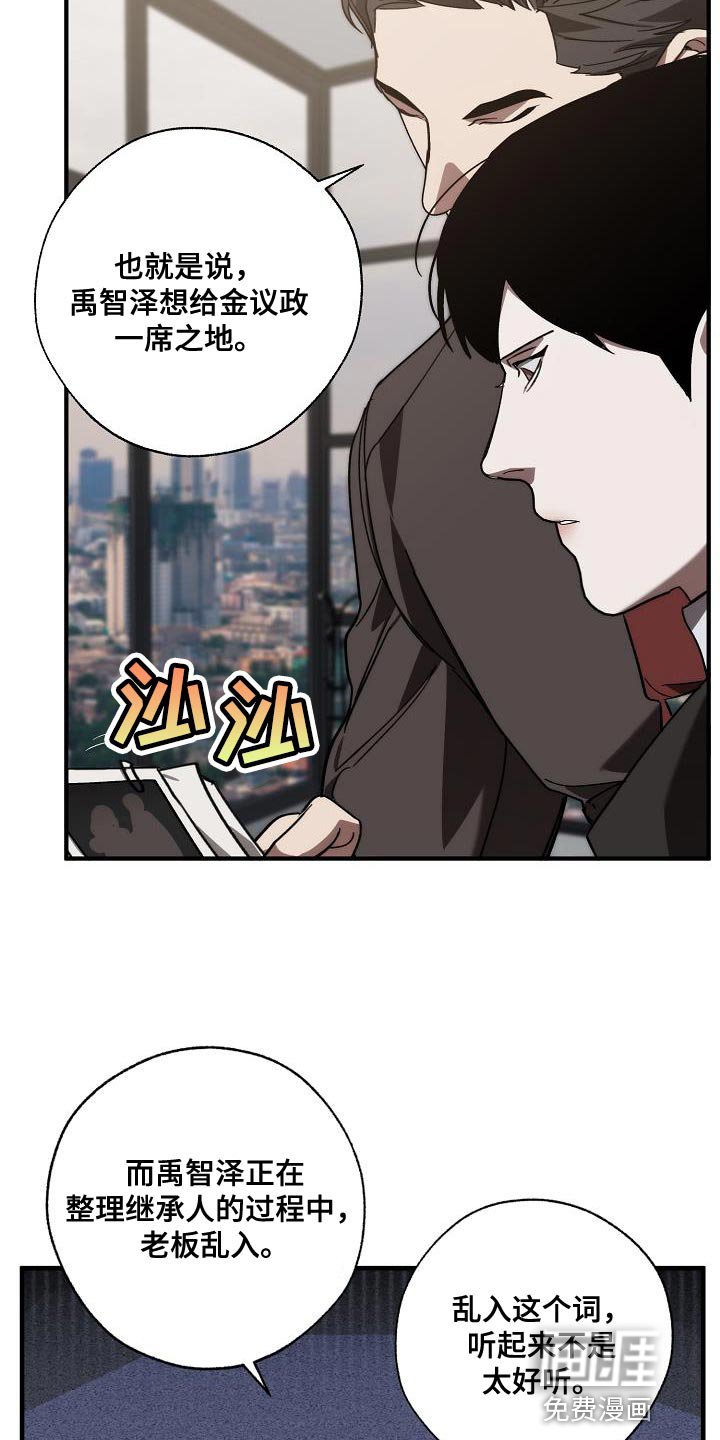 第180章：全新的自我