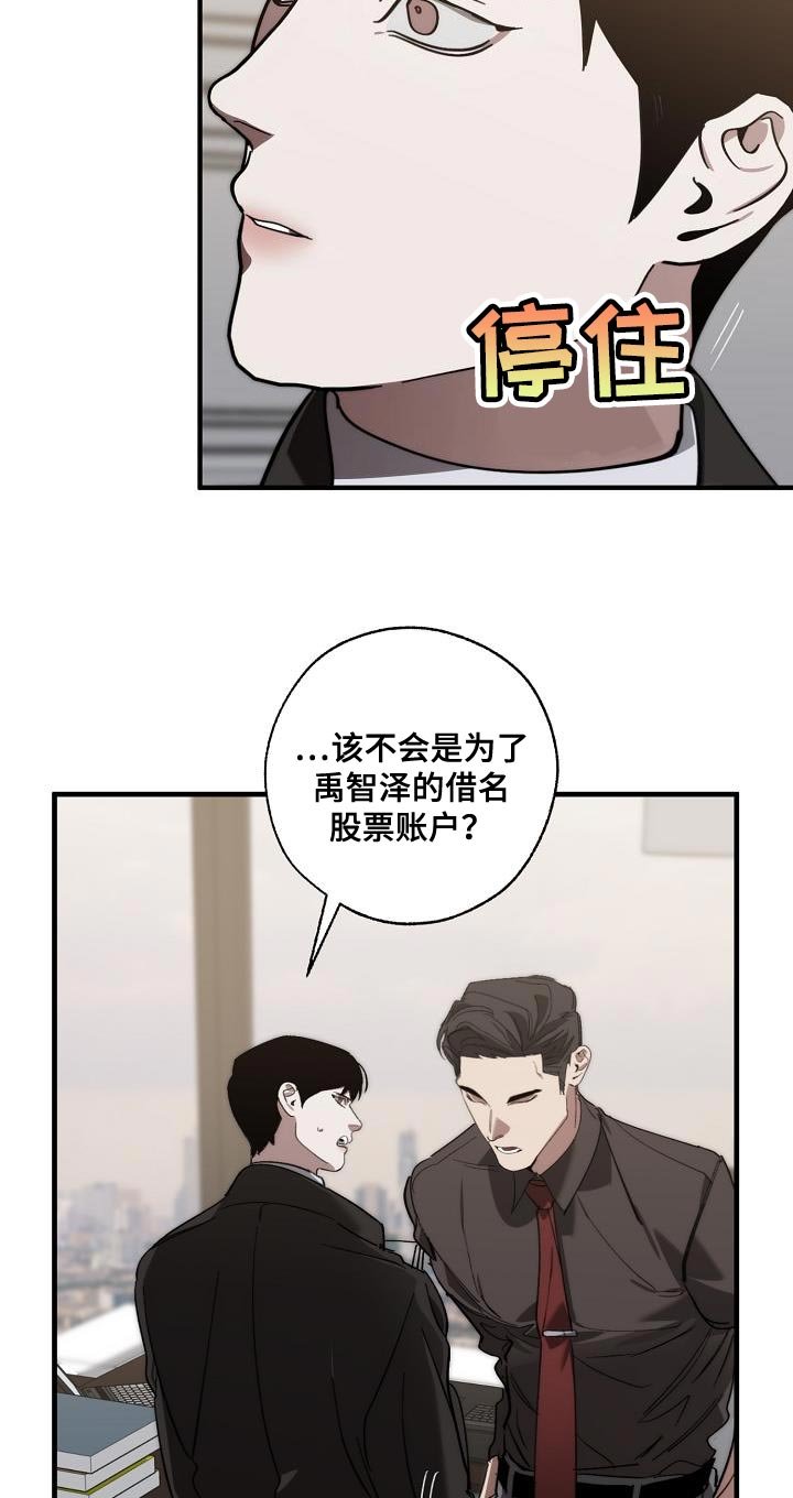 第180章：全新的自我