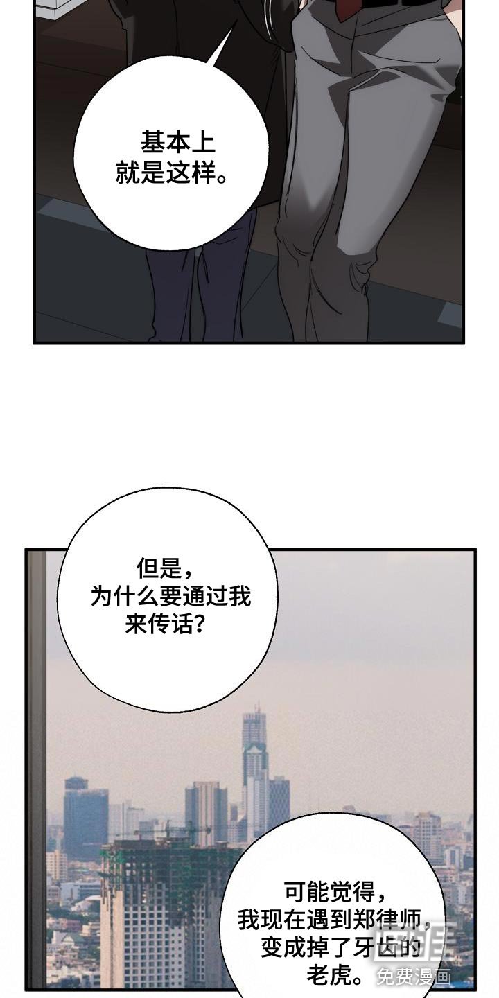 第180章：全新的自我